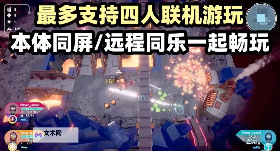 热门肉鸽射击游戏排行 有哪些好玩的肉鸽游戏图1