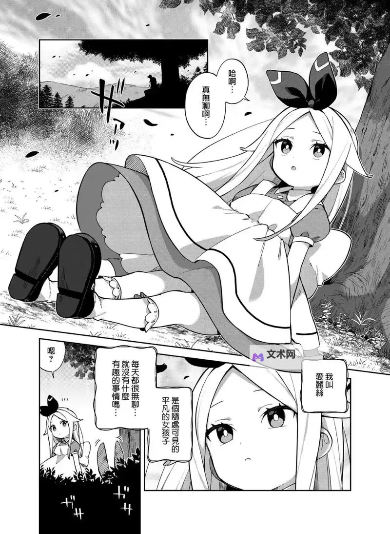 解析无漫画本子的意义与影响：从内容到文化的全方位剖析图1