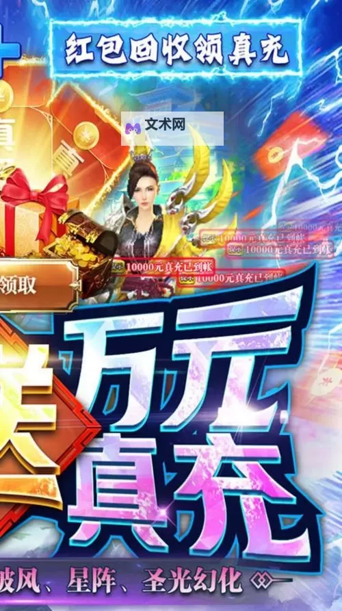 上古战歌电脑版下载 怎么下载上古战歌电脑版模拟器图1
