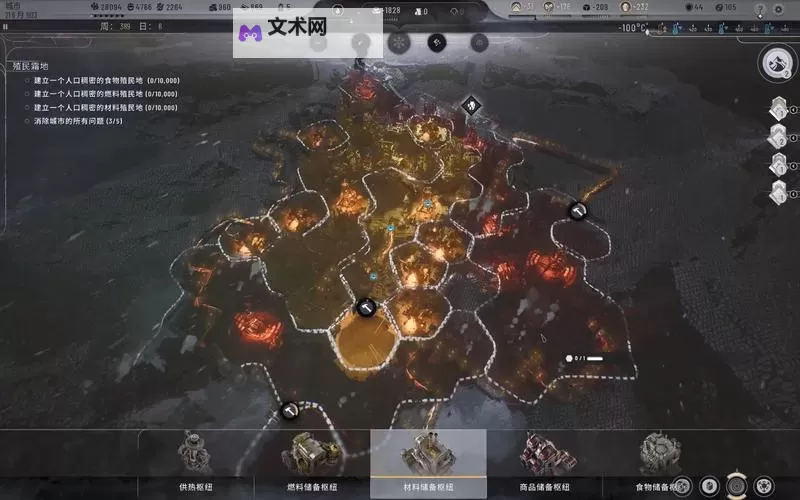 《冰汽时代2》首领难度理想国建设通关技巧图1