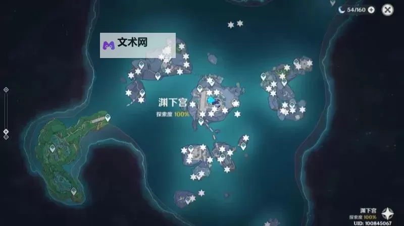 《原神》渊下宫无名岛华丽宝箱解谜教学图1