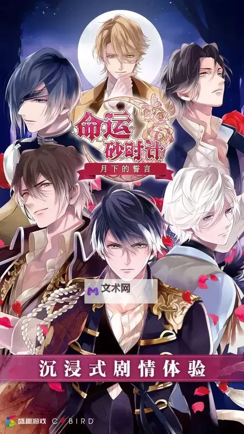 命运砂时计如何双开 2021最新双开神器来袭图1