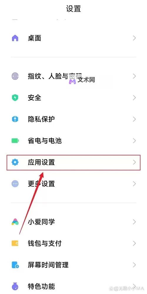 有没有通神双开软件推荐 深度解答如何双开通神图1