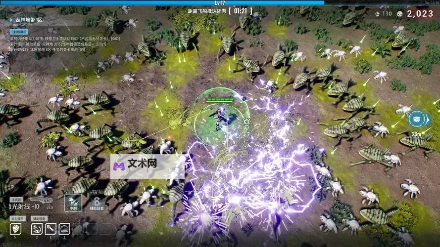 《贪婪大地》下载地址 贪婪大地下载链接图1