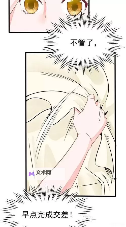 歪歪漫画网sss：探索最新精彩漫画，尽享无限阅读快感图1