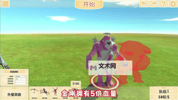 动物战争怎么双开 动物战争双开挂机软件推荐图1