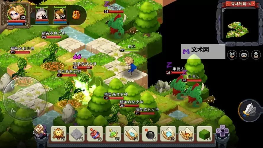 城堡传说2迪亚佣兵团电脑版下载 怎么下载城堡传说2迪亚佣兵团电脑版模拟器图1