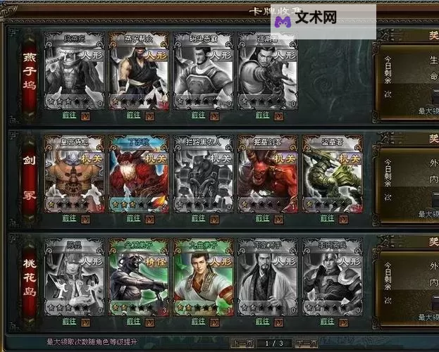 怎么双开问剑江湖？ 问剑江湖双开挂机图文全攻略图1