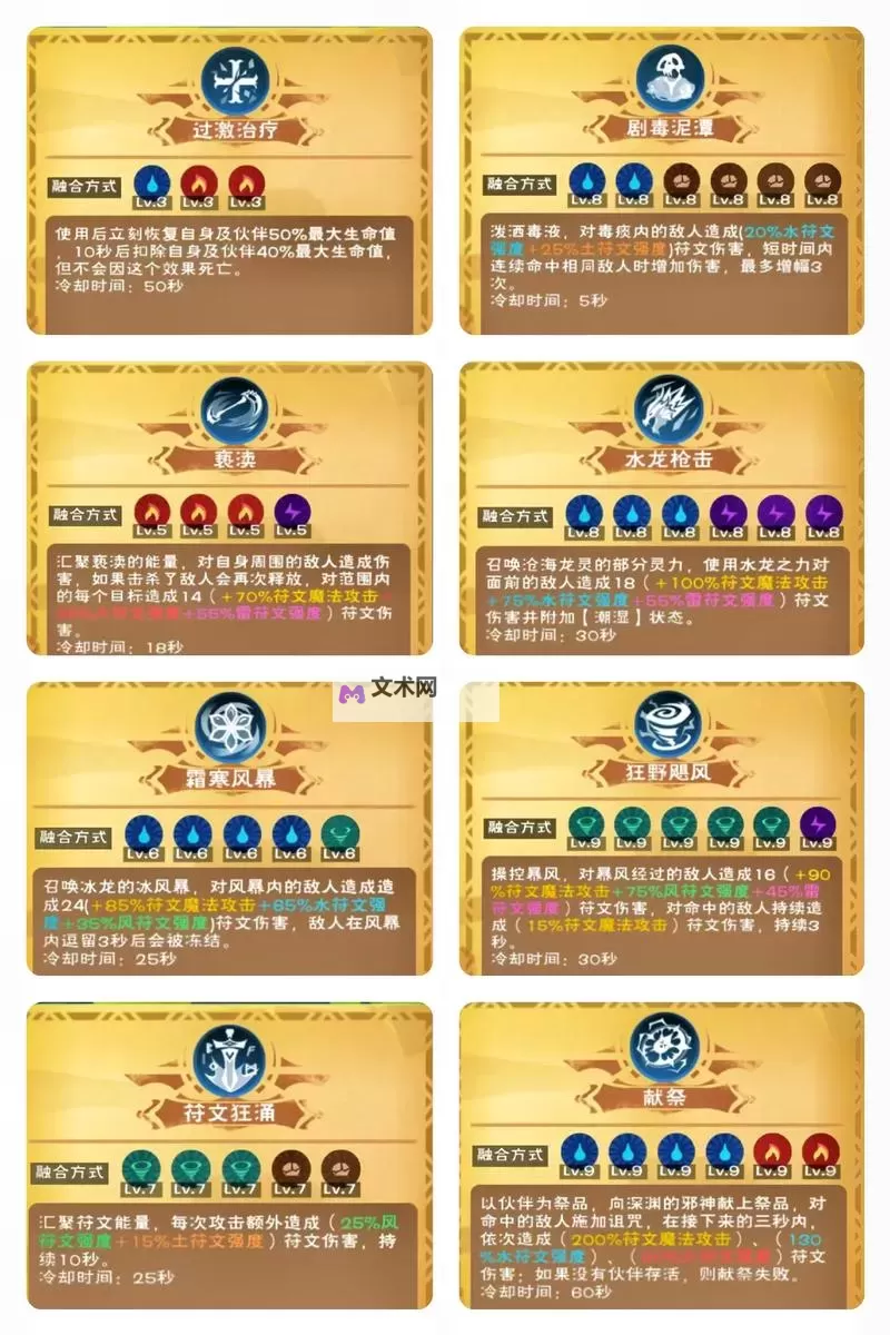 创世神曲如何双开 2021最新双开神器来袭图1