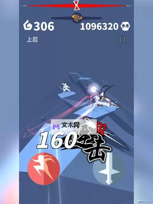 《刃心》无尽模式怎么玩？  无尽模式玩法攻略详解！图1