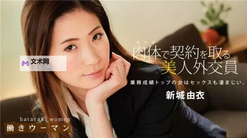 探索「狠狠综合久久久久综合」的全新体验与深度分析图1
