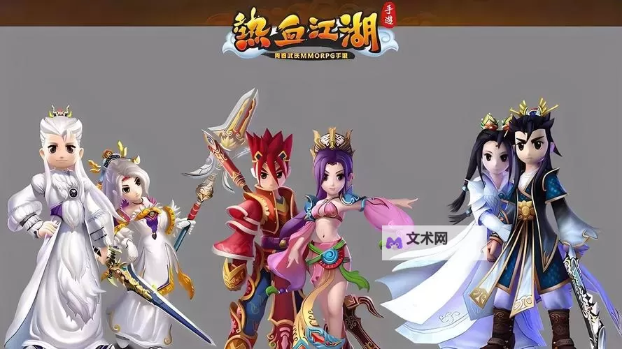 玉川热血江湖SF：热血争锋的江湖传奇新篇章图1