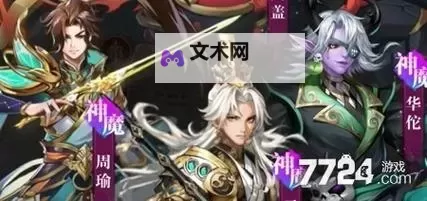 横行三国电脑版下载 横向测评：电脑玩横行三国模拟器推荐图1