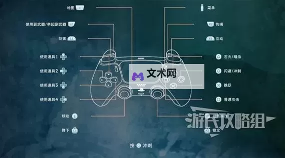《浪人崛起》强力流派推荐 北辰一刀流怎么玩图1