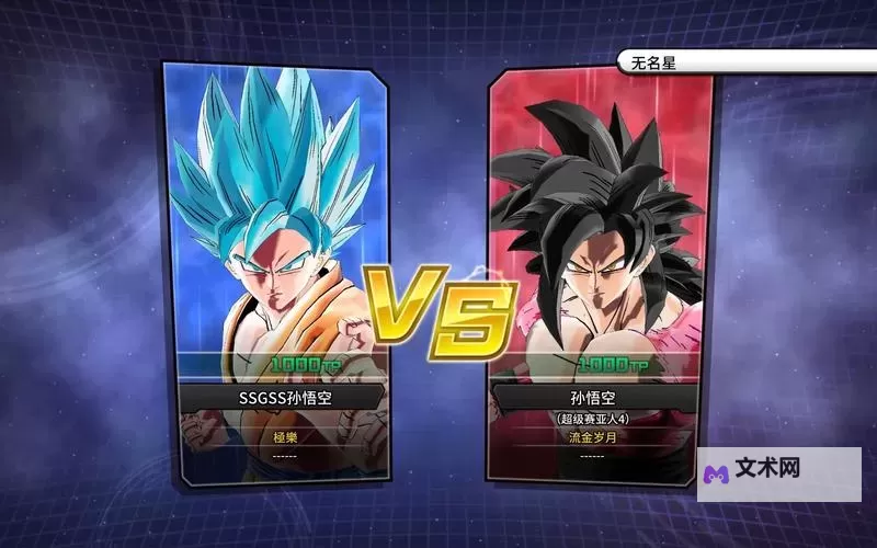 龙珠超宇宙 师傅选择推荐 哪个师傅好图1