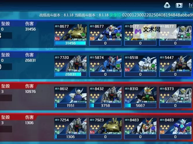 星辰奇缘双开挂机软件盘点 2021最新免费星辰奇缘双开挂机神器推荐图1