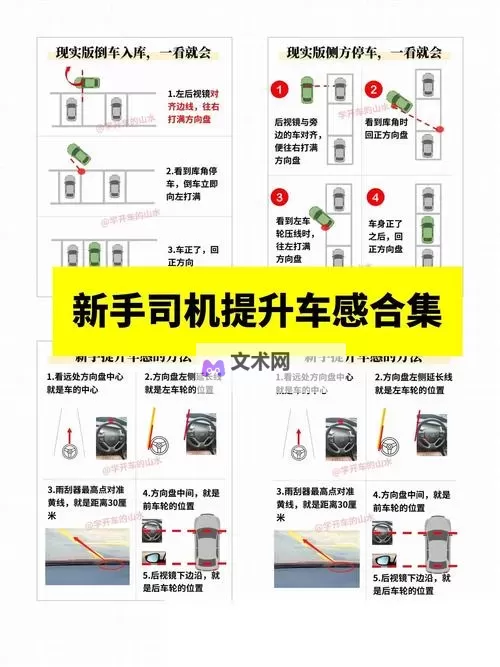 超级驾驶怎么双开、多开?超级驾驶双开助手工具下载安装教程图1