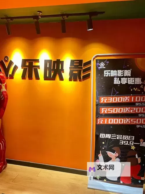 探索欢乐时光:畅享拍拍拍拍拍拍拍拍拍影院的极致体验图1