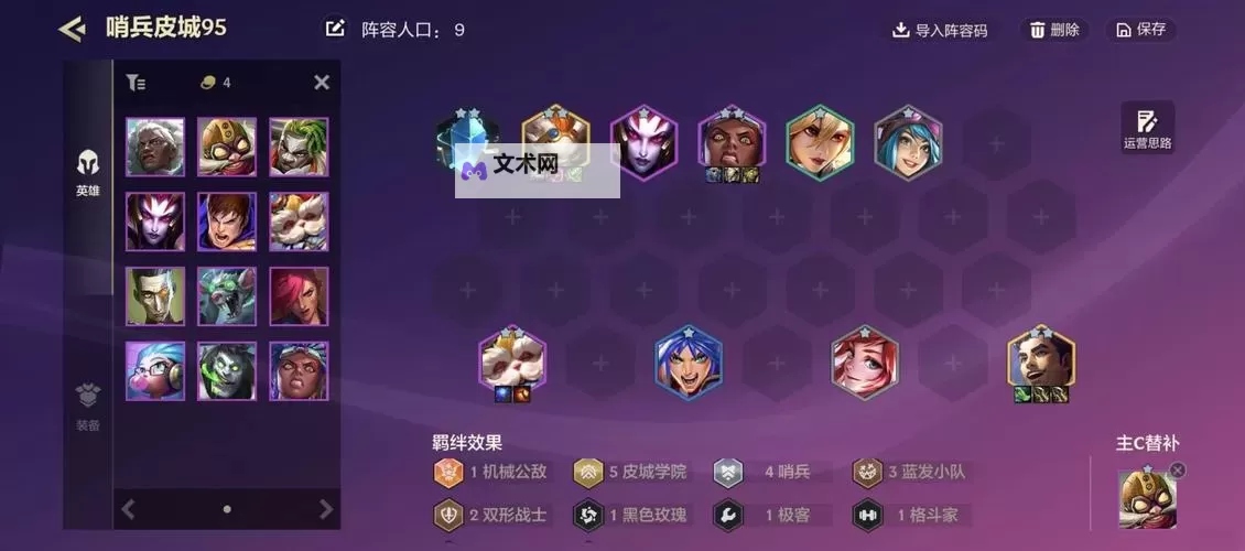 《蓝天卫士》排位赛怎么玩？  《蓝天卫士》排位赛攻略图1