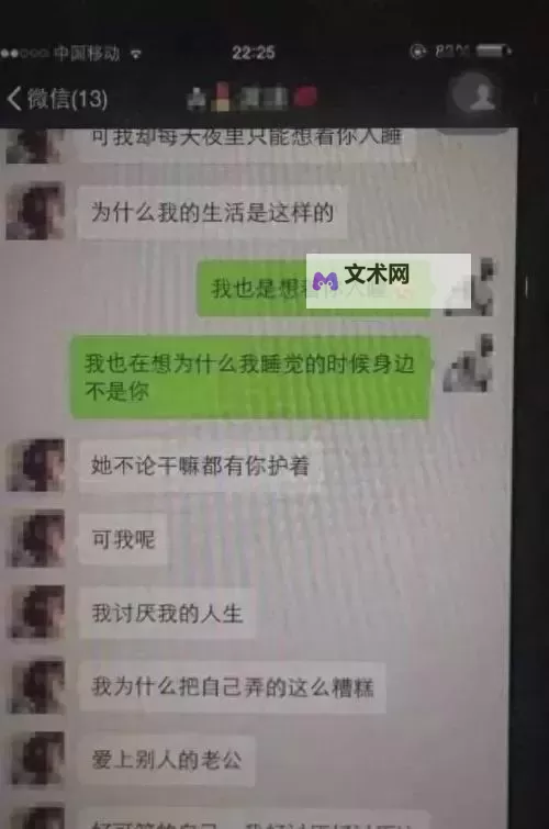 探索极限:最大尺度一对一视频聊天引领私密交流新潮流图1