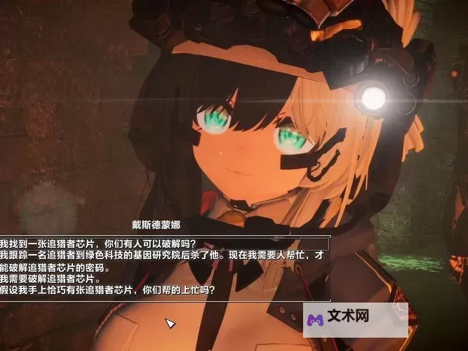 《辐射4》潜行刺客流加点分析 辐射4潜行流加点图1