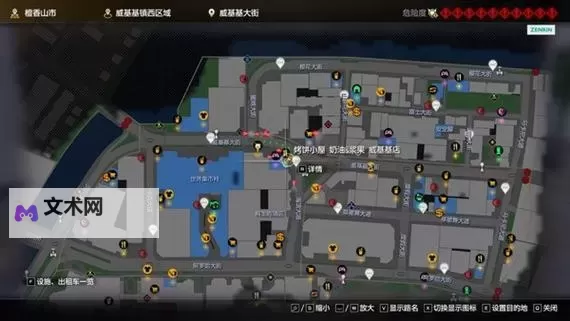 《如龙8》动物喂食方法及出现位置一览 猫狗位置在哪图1