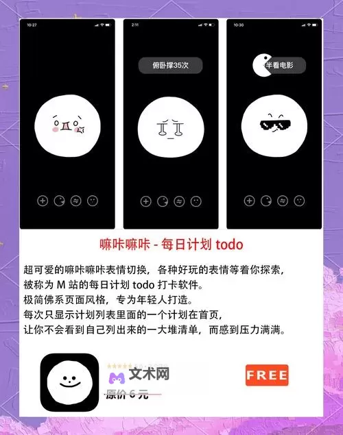 畅享无限便利:2024年最新永久免费不收费的软件APP6推荐图1