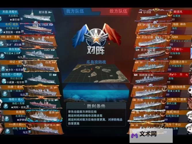 进击的巨舰如何双开 2021最新双开神器来袭图1
