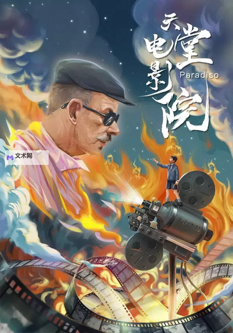 探索精彩世界：老司机电影院亚洲天堂带你畅享视觉盛宴图1