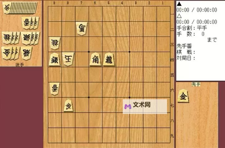 《如龙7外传无名之龙》将棋小游戏连将杀全关卡攻略图1