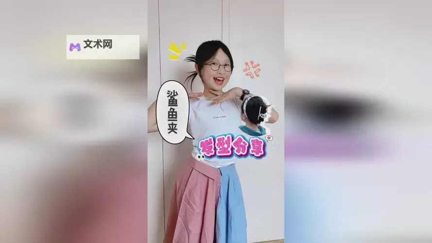 最新网曝吃瓜黑料，高清在线看在线一区影院揭秘图1