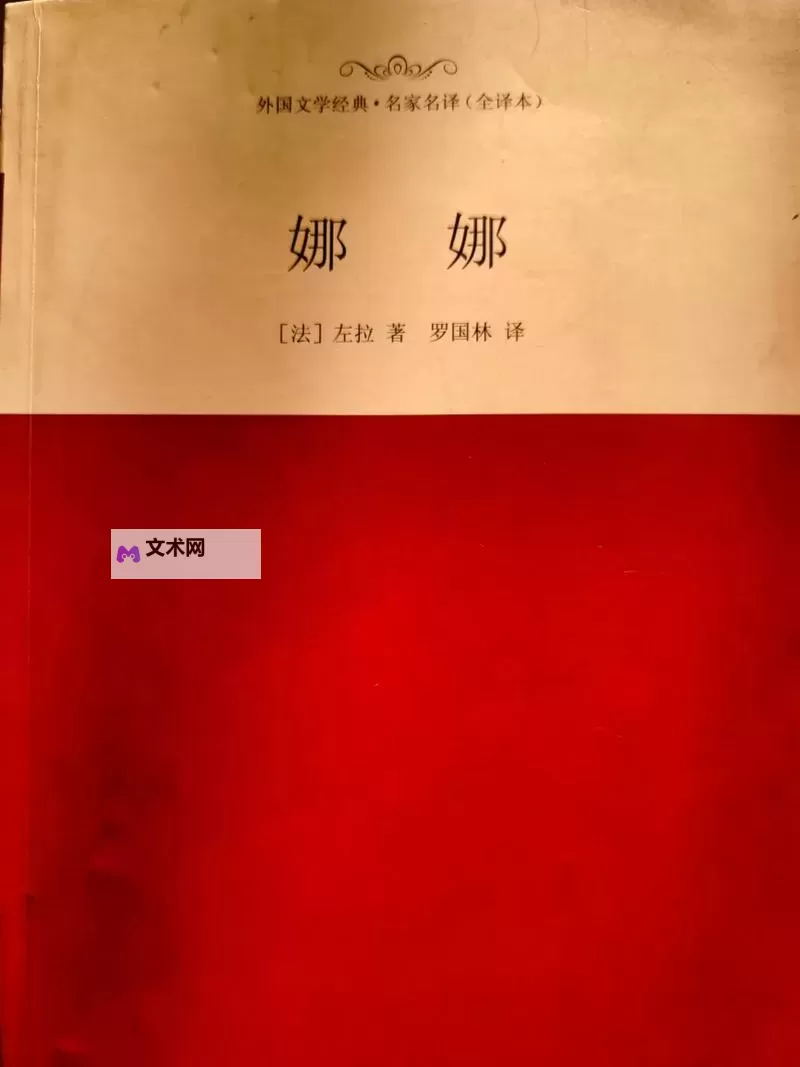 探索亚洲图片伦理小说中的文化底蕴与道德观念图1
