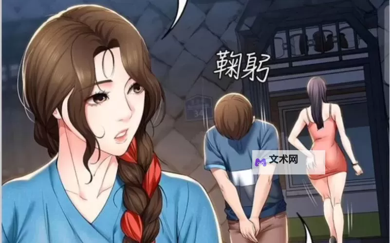《寄宿日记免费阅读指南：畅享青春成长的精彩故事》图1