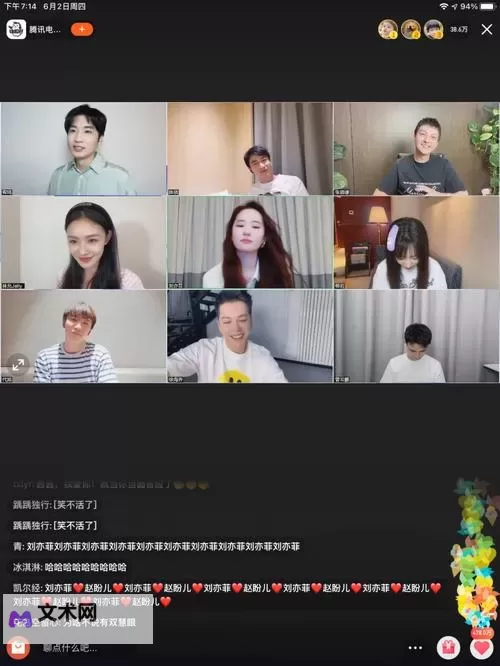 探索创新未来:俺也去的新网引领线上新纪元图1