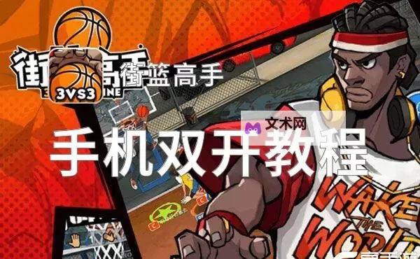 鬼泣双开神器 轻松一键搞定鬼泣挂机双开图1