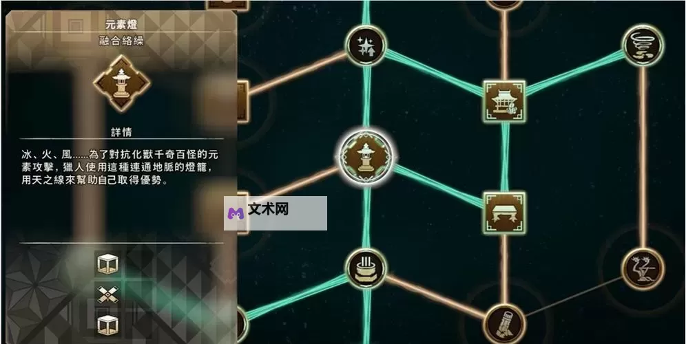 《狂野之心》机巧刀进阶技巧教学图1