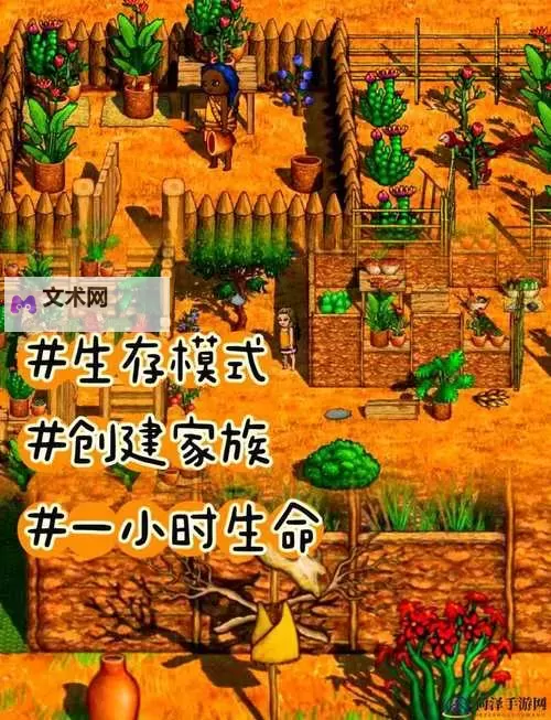 《榨汁精灵繁殖第一季:奇幻果园的萌系冒险》图1