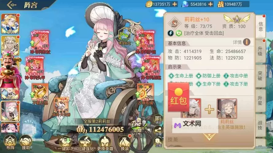 必玩卡牌RPG游戏盘点 必玩卡牌RPG游戏合集图1