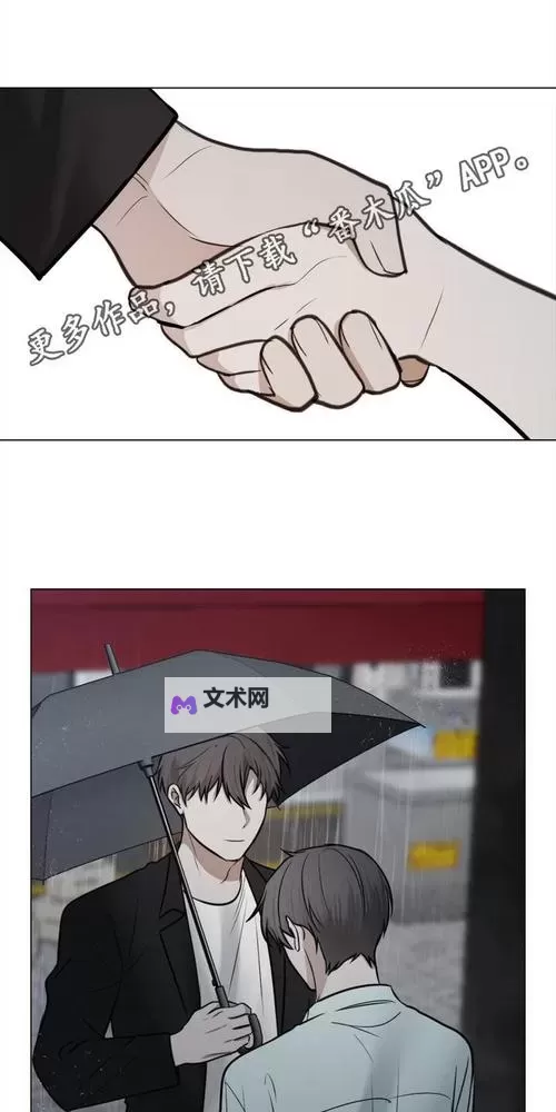 羞羞漫画在线免费阅读秋蝉：最新精彩章节尽在这里图1