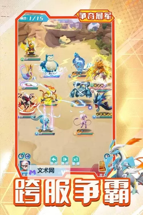 旋转吧泡泡君电脑版 电脑玩旋转吧泡泡君模拟器下载、安装攻略教程图1