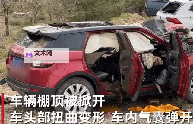 关于于月仙车祸现场视频的最新报道与事件回顾图1