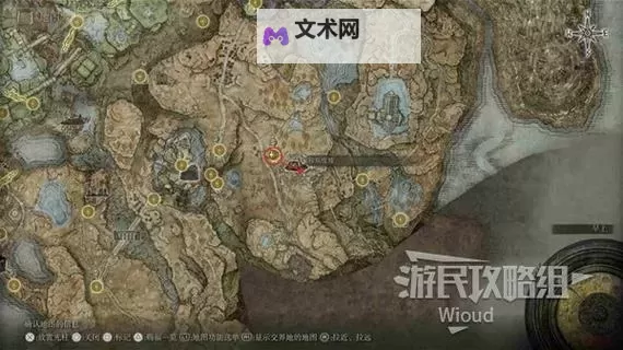 《艾尔登法环》黄金树之影DLC串联火花香+调香瓶流派教学 串联火花香战灰位置一览图1