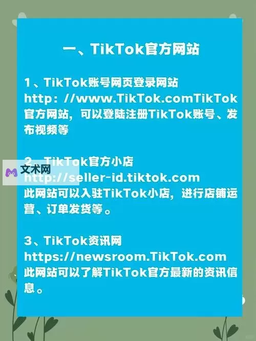畅享精彩小说阅读 —— 访问 http://www.tboxn.cn 破解无限阅读乐趣图1