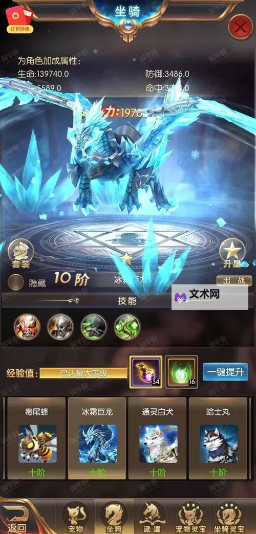 奇迹之剑双开挂机软件盘点 2021最新免费奇迹之剑双开挂机神器推荐图1