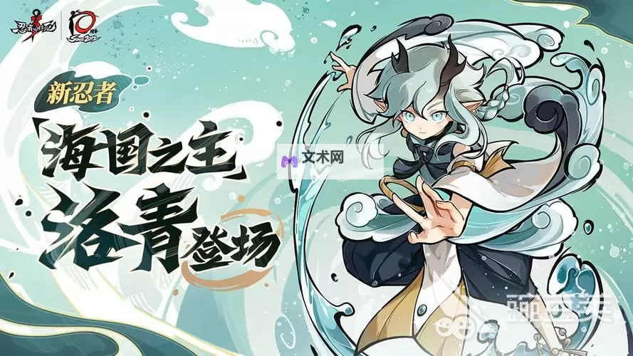 忍者必须死3洛青怎么养? 忍者必须死3洛青培养攻略图1