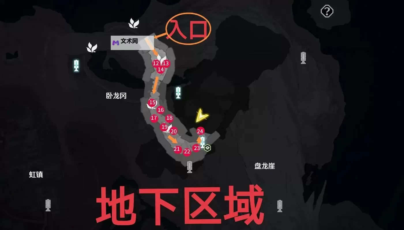 《鸣潮》1.1龙吐珠高效采集路线分享 龙吐珠采集位置图1