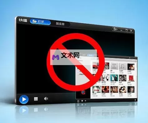 怎么用快播看电影的详细指南图2