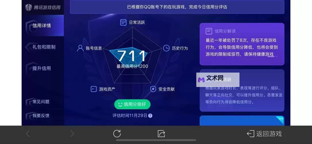 五岳乾坤挂机软件&双开软件推荐  轻松搞定五岳乾坤双开和挂机图1
