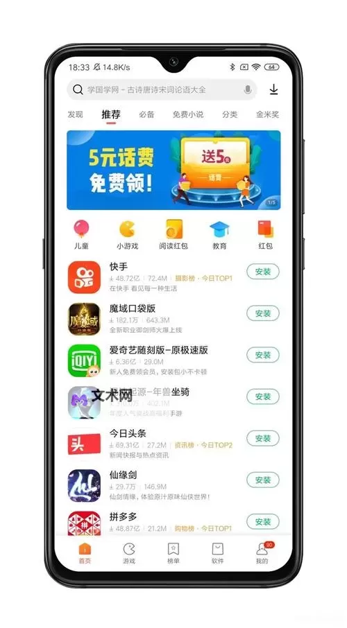 揭秘搞鸡time恶心免费视频背后真相,令人震惊的内幕曝光图1