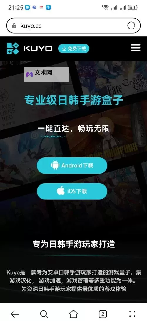 《绝区零》下载入口 绝区零在哪里下载图1